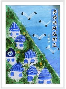 步步清风的意思