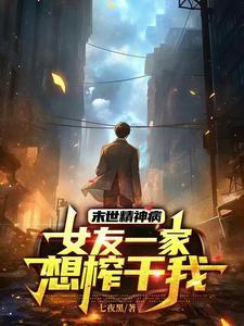 跪求两界穿越的