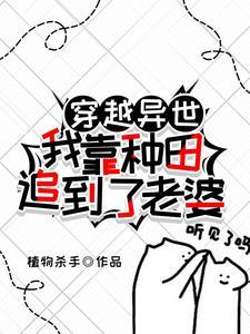 穿越兽人大陆