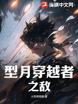 型月的