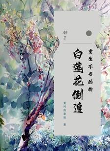 重生七五年代