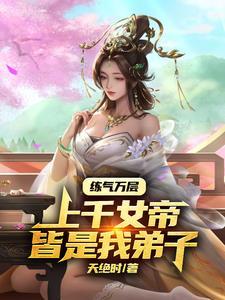 师尊深吗
