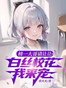 神豪每天一个大礼包