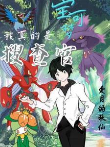 宝可梦查价