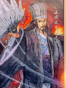 三国之龙图天下全文阅读