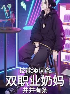 dnf奶妈双武器选择