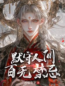 世间大不平