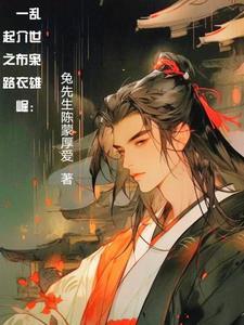乱世枭雄指的是谁