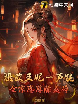 摄政王妃门主