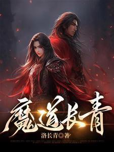 魔道祖师双道长刀