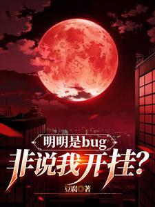 开局我震惊
