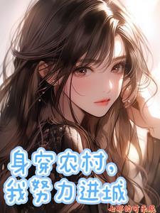 年代身穿文