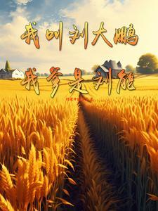 乡村爱情中象牙山在哪