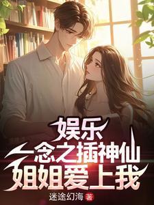 一念之差
