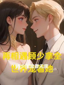 宝宝四岁gl最新