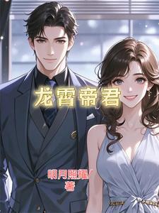都市传奇第一