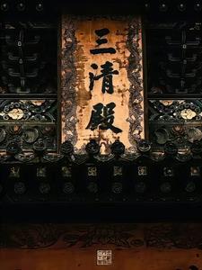 鸿蒙之初