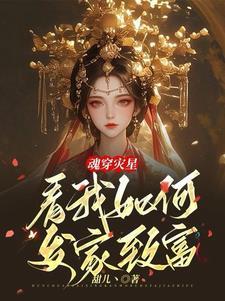 魂穿能力