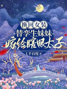 第一章 抄家圣旨_宠妃天下_其他_落秋中文网
