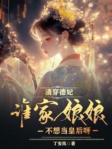 懿贵妃的懿是什么意思