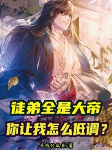 杂役的起