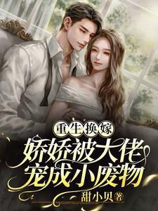 书名被迫和大佬针锋相对[书耽