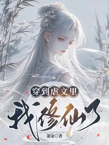 一曲笛音送天骄首发