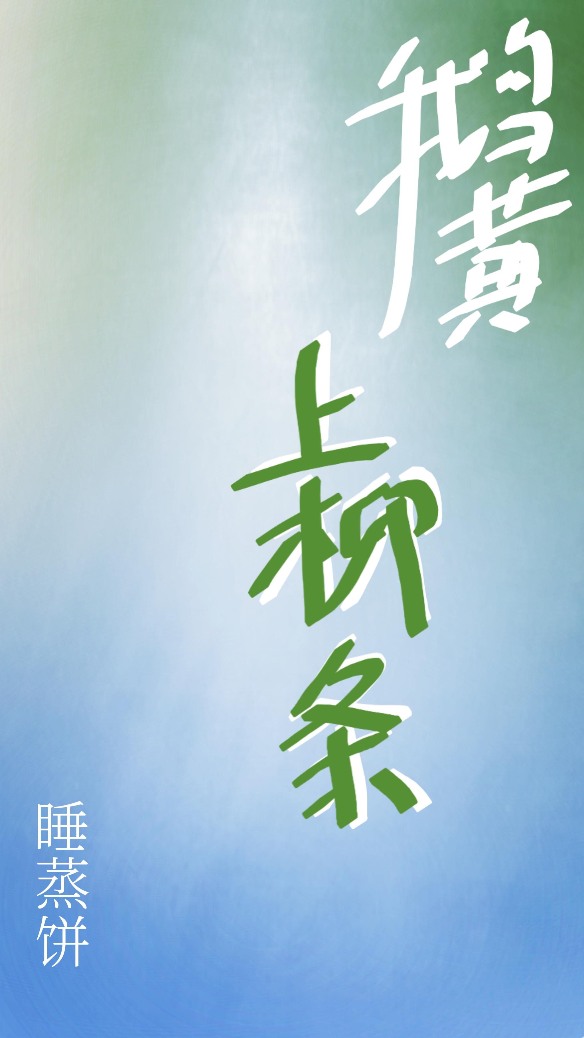 肠粘连可以吃药吗