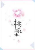 黄河壶口瀑布迎来桃花汛