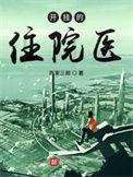 住院挂号费能报销吗