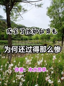 重生到饥荒之年