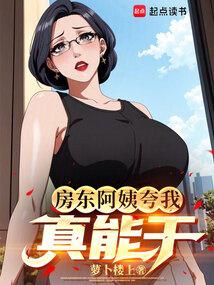明明都是姐姐 萝卜楼上