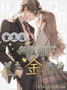 高考后的重生