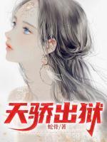 江晨夏若雪