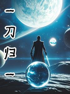 一刀是啥