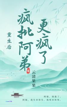 强制爱be年上