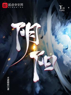 阴阳水的正确配制方法