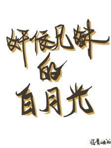 おやすみせっくす兄妹