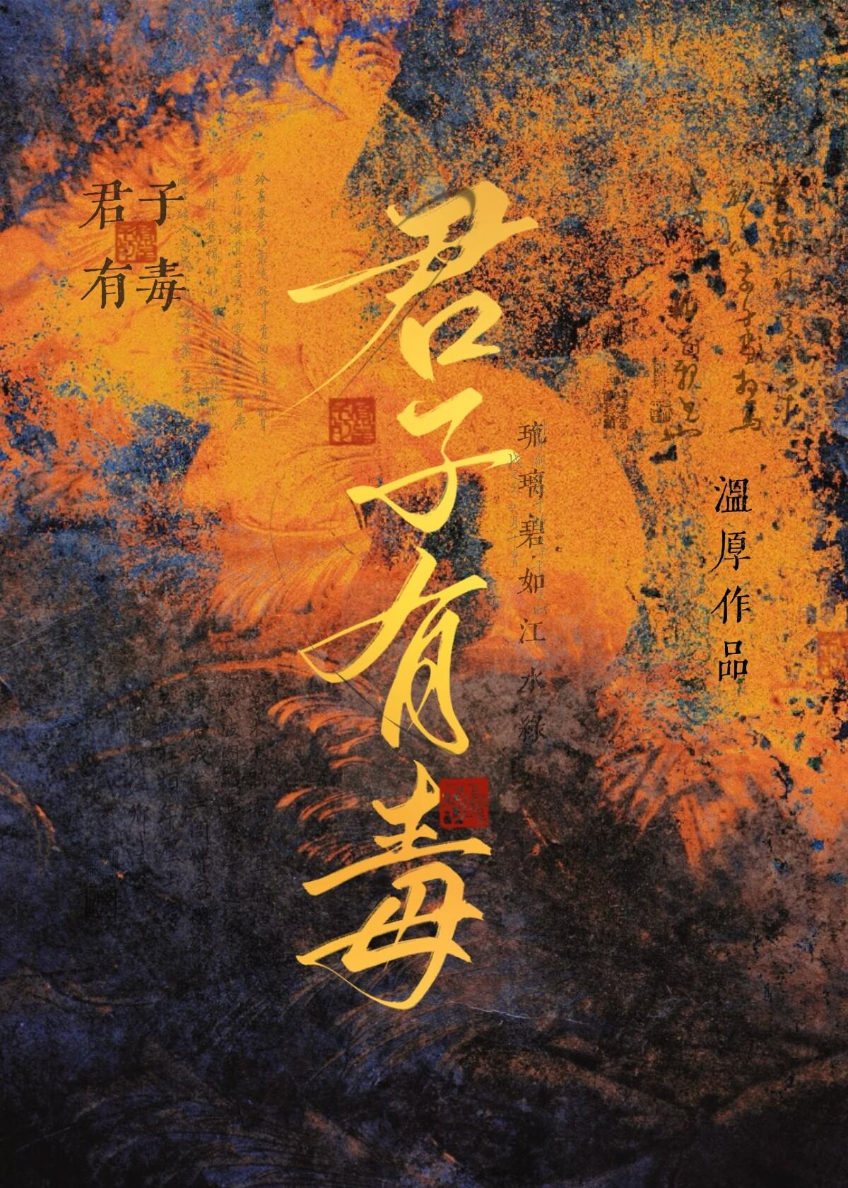 训虎的要领免费