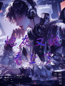 宿主总是被削弱[综武侠