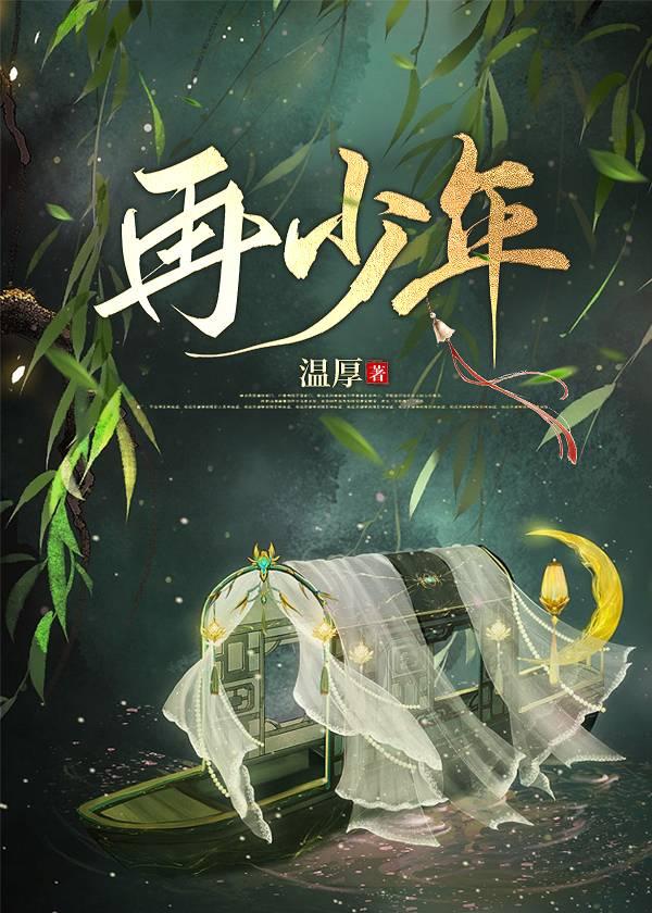 伪君子有感情吗
