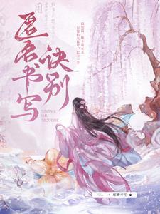 匿名作文怎么写