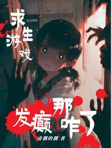 我在无限游戏里封神在哪个平台