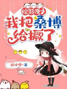 星穹铁道剧情