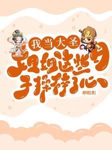 操碎了心短视频