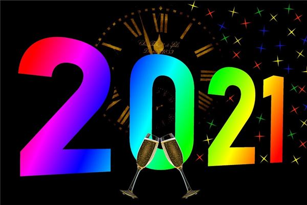 天干地支：2021年是什么天干年